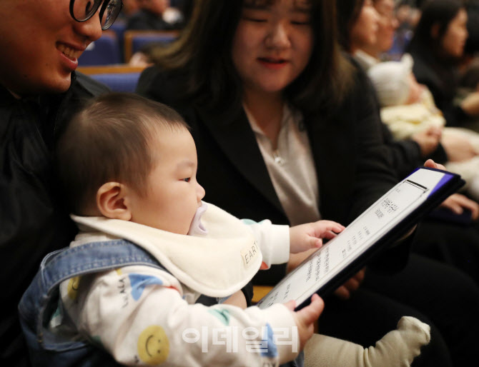  장려금 증서보는 아기 