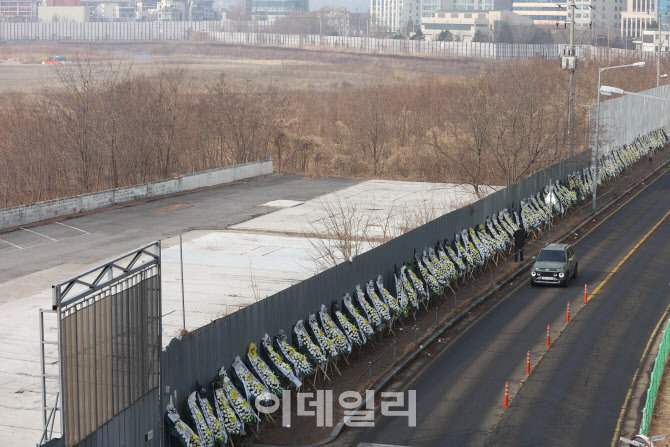 정부 공급대책에 항의하는 근조 화환                                                                                                                                                                