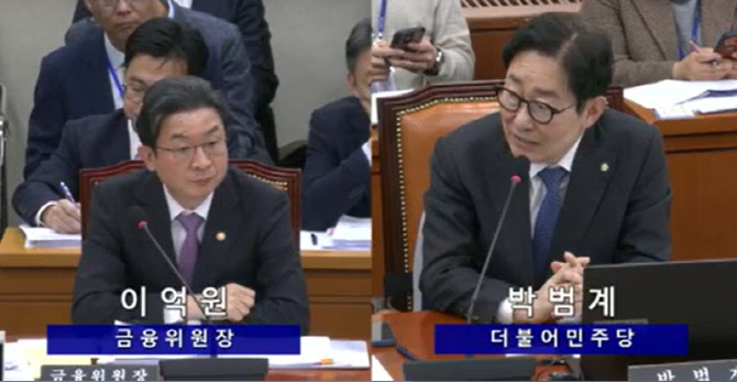 박범계 "루센트블록 탈락은 혁신 훼손"...이억원 "취지 공감" - 뉴스 썸네일 이미지