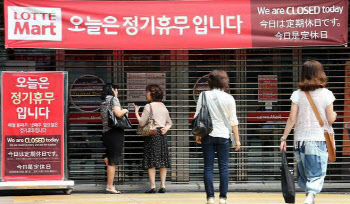 ‘새벽배송 족쇄’ 벗고 ‘쿠팡 독점’ 깬다…반격 나서는 대형마트