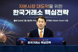 "코스피 6000p 여력 있어…거래시간 연장으로 글로벌 경쟁력 강화"(종합)