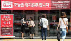 ‘새벽배송 족쇄’ 벗고 ‘쿠팡 독점’ 깬다…반격 나서는 대형마트