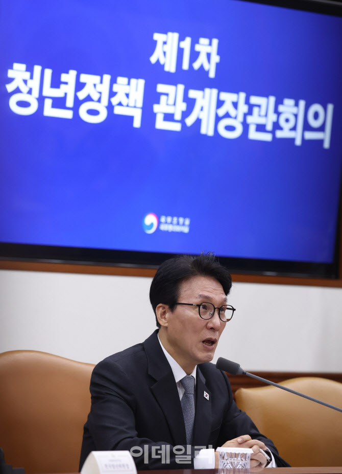 김민석 총리, 제1차 청년정책 관계장관회의 발언                                                                                                                                                     