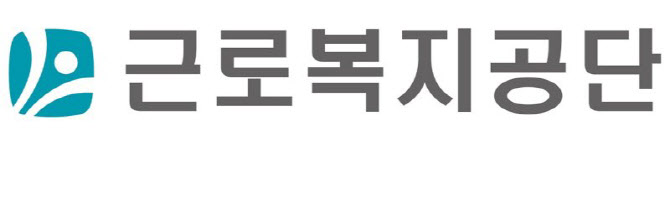 중기 퇴직연금 '푸른씨앗' 출범 3년…성과보고회 개최
