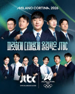 지상파서 올림픽 못 본다…62년 만의 '초유 사태'