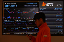 빗썸은 왜 ‘1인당 2000억씩' 잘못 줬나…3가지 의문점