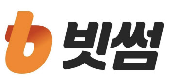 ‘8년 전 유령주식과 판박이’ 빗썸 사태…중앙화금융의 취약성 노출