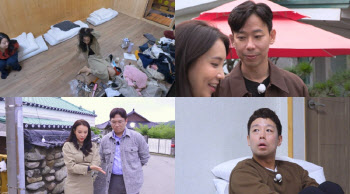 '나솔사계' 국화, 대혼돈…미스터킴에 드디어 거절 의사 밝히나