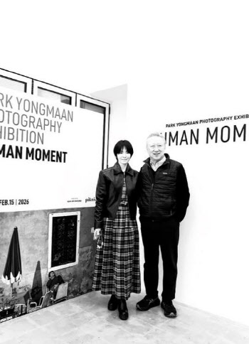 송혜교, 박용만 두산 전 회장과 특별한 인연