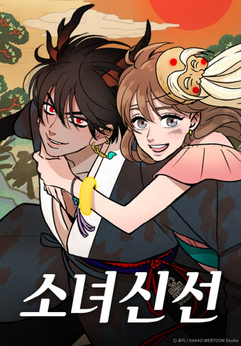 연재이미지