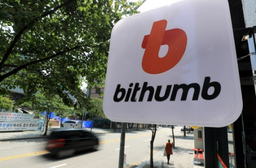금융당국, 빗썸 비트코인 오지급 사고 긴급점검…전 거래소 조사
