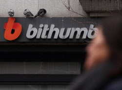 빗썸 “110% 피해 보상·1000억 펀드”…당국, 전 거래소 점검(종합)