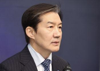 [속보]조국 "2월 13일전까지 민주당 공식 입장 없으면 합당 없는 것으로"