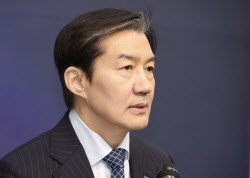 [속보]조국 "2월 13일전까지 민주당 공식 입장 없으면 합당 없는 것으로"