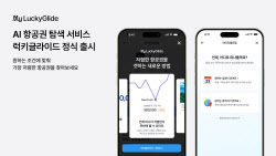 이슈