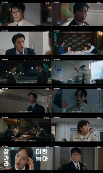 지성, 큰 그림일까... "무사 귀환 축하드립니다"(판사 이한영)