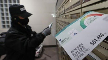 한파에도 옆집은 난방비 0원?…또 불거진 무임승차 갈등