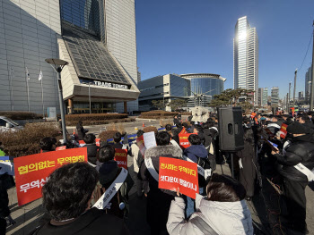 “코엑스 셧다운 반대”… 거리로 나선 전시·마이스 업계