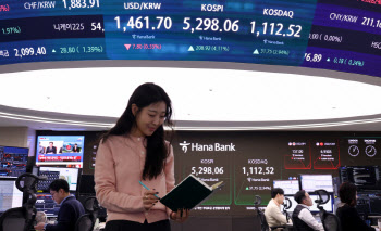 개미 4조가량 팔아치웠다…코스피, 5300선 문턱 마감