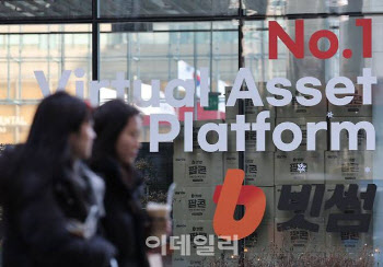 “내부통제 없이 60조 코인 지급”…여야, 11일 빗썸 대책회의(종합)