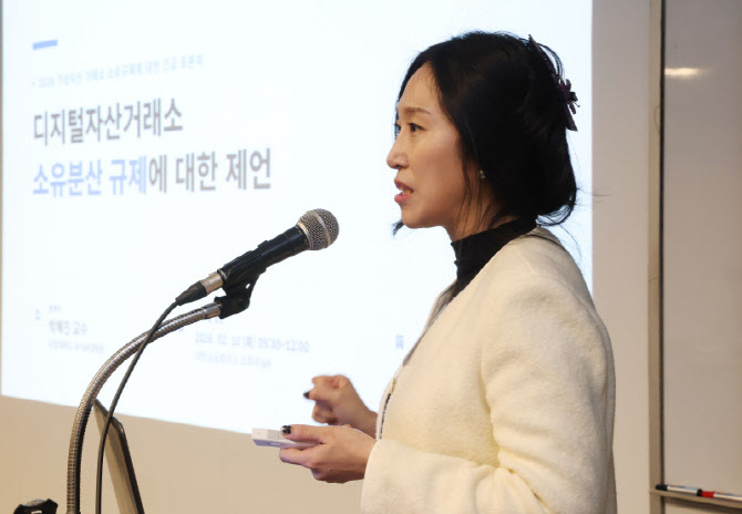 발제하는 박혜진 서강대 AI·SW대학원 교수                                                                                                                                                          
