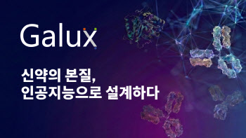 갤럭스, 산업은행 등 420억원 시리즈B 투자 유치…누적 680억원