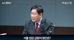 주요뉴스
