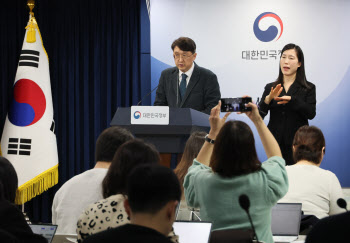 정부 “쿠팡, 관리 실패 확인…개선 없으면 ISMS-P 인증 취소”[일문일답]