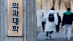 의대정원 증원 '연평균 688명' 확정…의료계 반발 속 남은 과제는