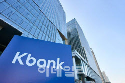 [마켓인]케이뱅크 수요예측 '훈훈'…공모가 범위 상단 예약?