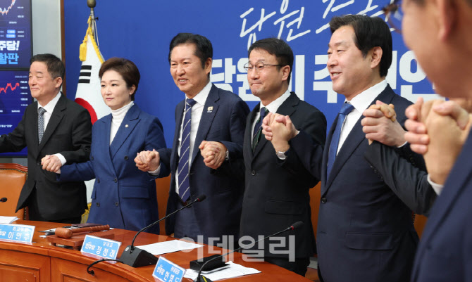 '다시 손 맞잡은 민주당'                                                                                                                                                                 