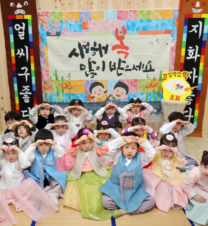 한복 곱게 입은 어린이들                                                                                                                                                                           