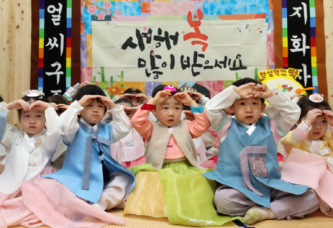 고사리 손으로 세배하는 어린이들                                                                                                                                                                   