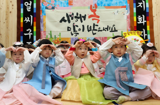 한복 곱게 입고 세배하는 어린이들                                                                                                                                                                  