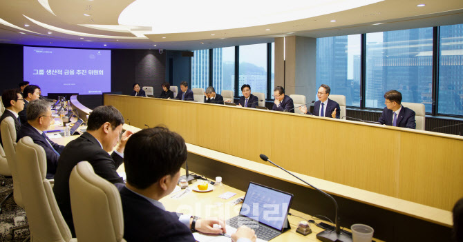 신한금융 '20조원 실행 로드맵 확정'…올해 생산적 금융 본격 시동