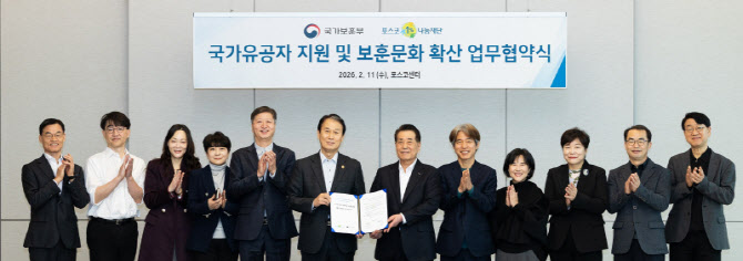 포스코1%나눔재단-보훈부, 국가유공자 첨단보조기구 지원