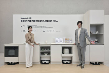 삼성, 구매·설치·리폼·AS까지…보안 강화한 K로청 내달 출시