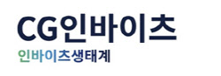 CG인바이츠, 2025년 매출 4배↑…수익성 지표 일제히 ‘청신호’