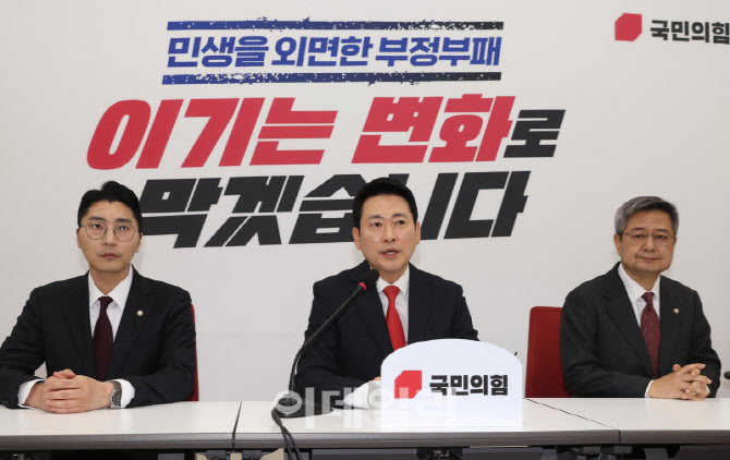 장동혁, '대통령과 오찬 회동 불참'                                                                                                                                                       