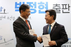 주요뉴스