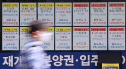 집값 오르면, 고령층 웃고 젊은층 운다…전혀 다른 결과 왜?