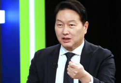 대한상의 '상속세 논란'에…최태원 "행사 중단·임원진 전원 재신임"