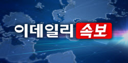 12·3 계엄 관련 공무원 징계요구 89명·수사의뢰 110명[속보]