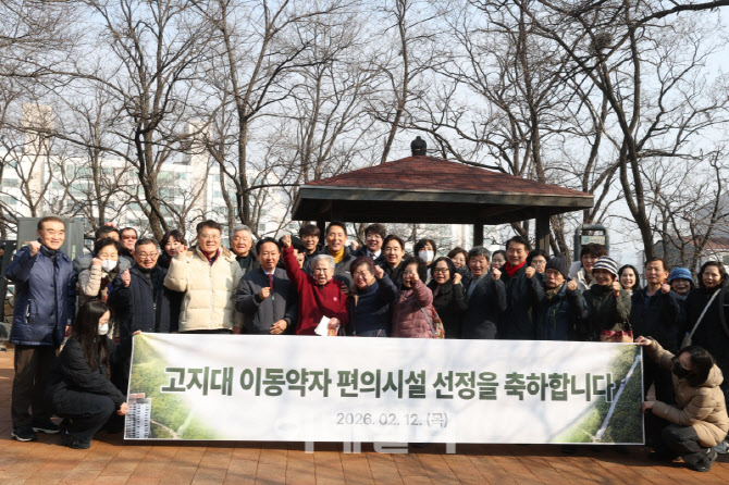 고지대 이동약자 편의시설 설치 대상지 선정 기념촬영                                                                                                                                                