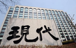 공정위, 현대건설 현장조사…‘尹관저 골프장 공사’ 정조준[only 이데일리]