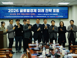 "효성 있는 법제화 시급”…‘AI 시대 게임산업 미래’ 포럼 국회 개최