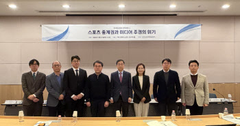 중계권 독점에 올림픽 '무관심'…"공동협상체 모델·정부 지원 필요"