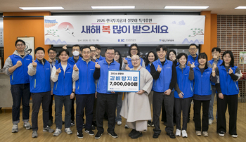 한국투자공사, 설맞이 ‘온정 나눔’ 배식 봉사