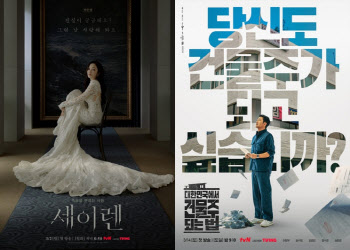 '시그널2'는 없지만…tvN, 2026 역대급 콘텐츠 라인업 공개