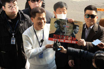 전한길 조사 9시간만에 종료, "기분좋게 편안하게 했다"